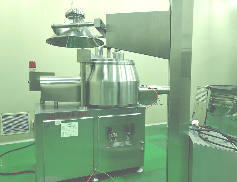 GHL高效濕法混合制粒機